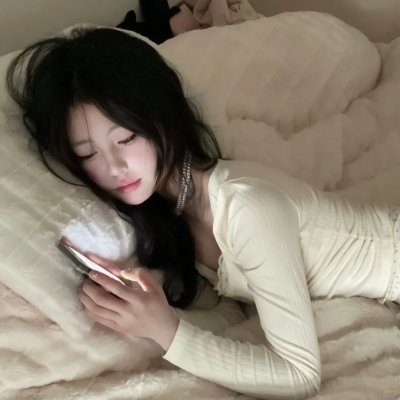 死亡之床